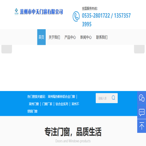 莱州门窗,莱州隔热断桥铝合金门窗,莱州阳光房