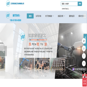 江苏壹佰精工机械有限公司
