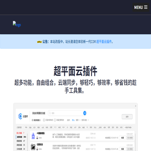 CDR插件技术网