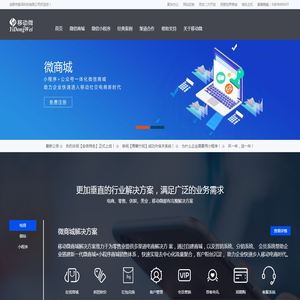 成都市载泽科技有限公司