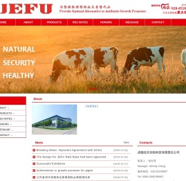 成都杰夫农牧科技有限责任公司
