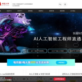 算法工程师