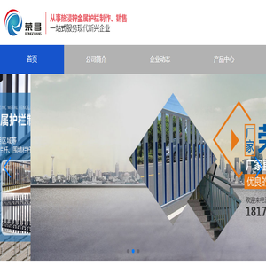 江西铝艺护栏