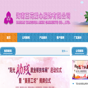 聊城东旭激光