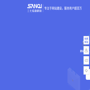 泉州小程序
