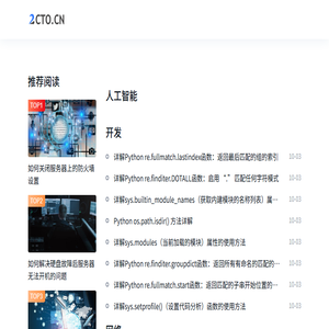 活动场地