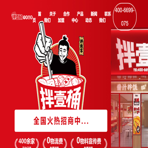 河南