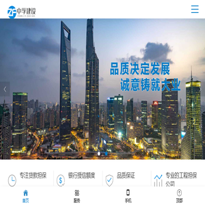 广安中孚泰工程担保有限公司