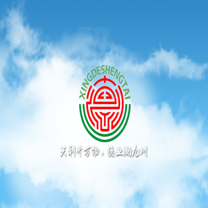 甘肃兴德生态工程（集团）有限公司