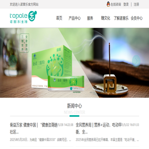 诺普乐生物官网