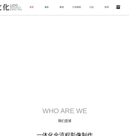 六渡文化│广告tvc