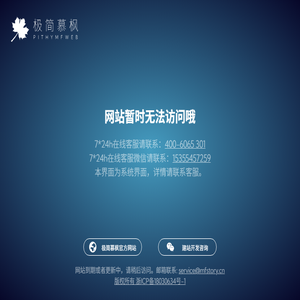 乳腺养护仪