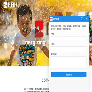 EBH我爱摇摇车