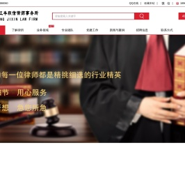 浙江丰积信律师事务所