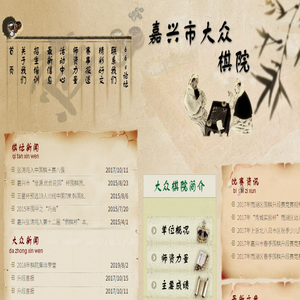 首页