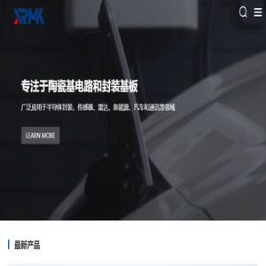 萍乡西瑞米克微电子有限公司
