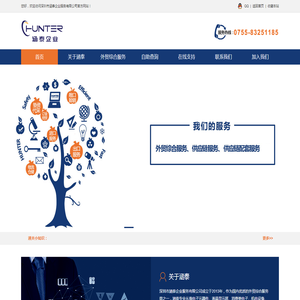 深圳市涵泰企业服务有限公司
