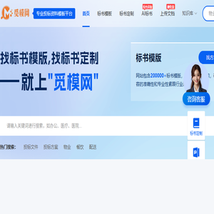 觅模网