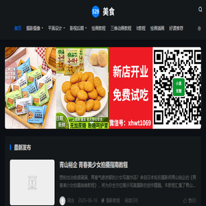 好吃的零食有哪些优选推荐批发