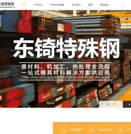 进口skh55高速钢