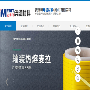 电缆无纺布