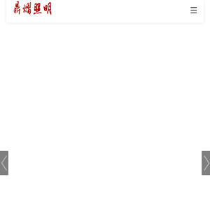 景观灯