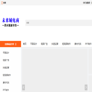大红色