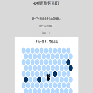 篮球架