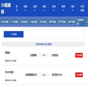 淄博园林绿化,淄博景观设计,淄博园林工程