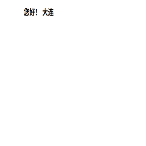 中国人民保险集团股份有限公司
