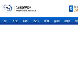 变频器测试设备