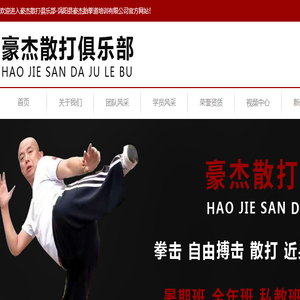 平邑季丰苗木专业合作社