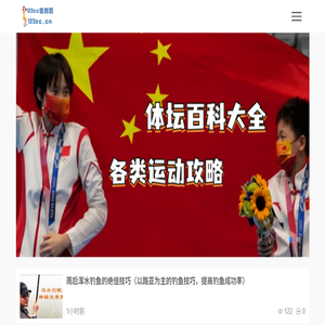 123zc体育网