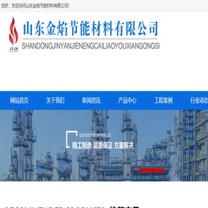陶瓷纤维纸