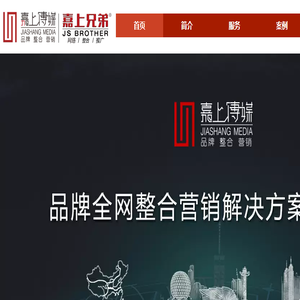 大连网络推广