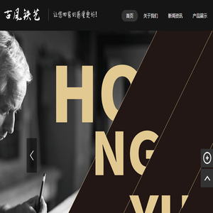南通古风铁艺工程有限公司