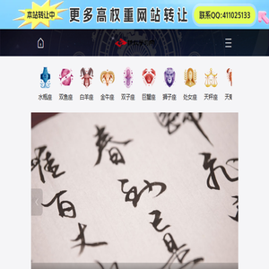 精致学习网