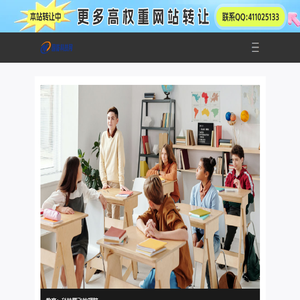 国防科技知识分享