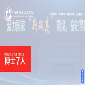 武汉市万吉物业管理有限公司