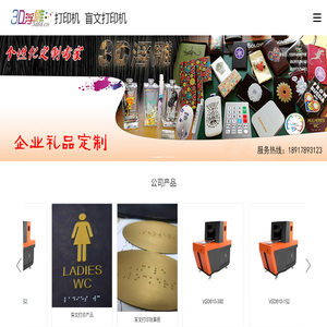 老街腾龙公司点击客服18487997004