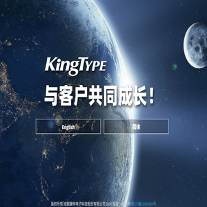成都康特