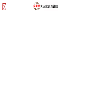 大连加固公司
