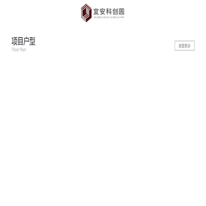 宜安科创园
