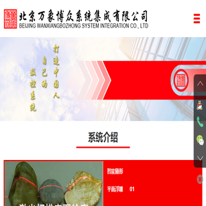 数控玉石雕刻机