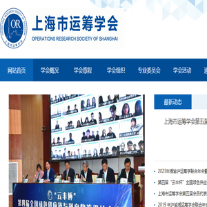 博文企业管理咨询