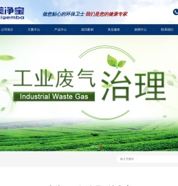 发电机组尾气净化
