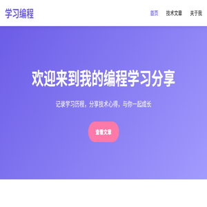 游戏百科