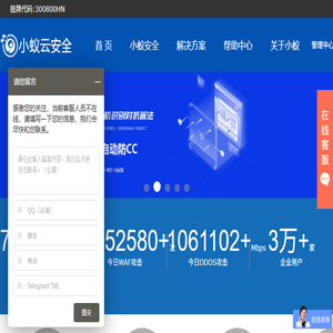 高防服务器,游戏服务器,服务器租用,出租