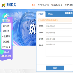 执象软件