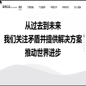 福州蓝鲨信息技术有限公司